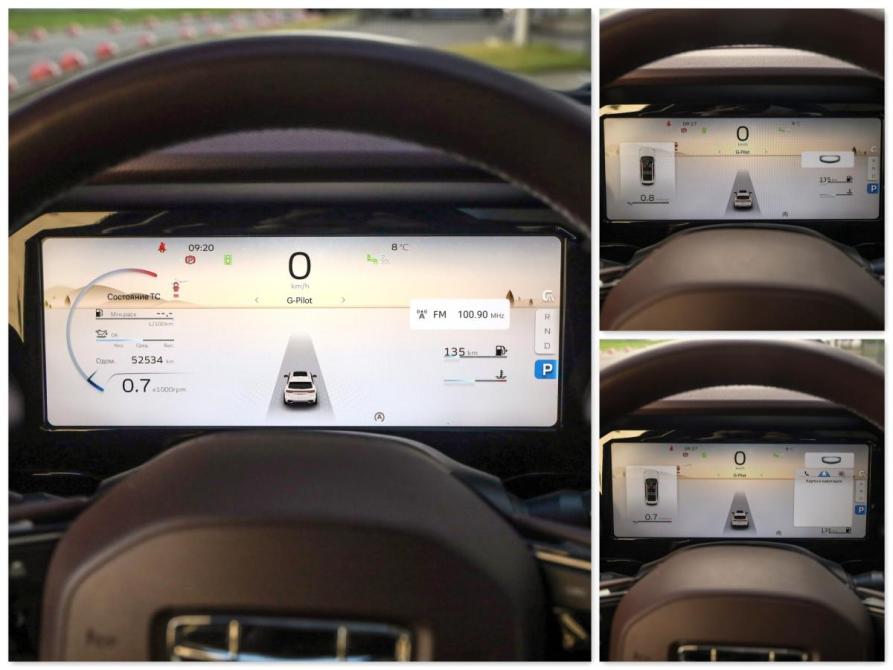 Geely Monjaro I Санкт-Петербург  - изображение 28