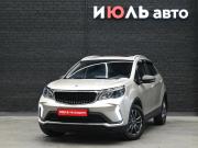 Livan X3 Pro Екатеринбург  - изображение 20