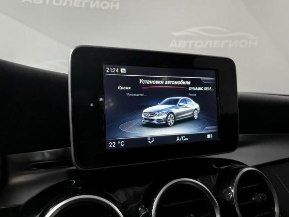 Mercedes-Benz C-Класс IV (W205) с пробегом 2016 года, цена 2 350 000 рублей, 148280 км, седан, Автокод Объявления