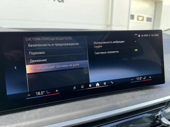 BMW X5 IV (G05/G18) Рестайлинг с пробегом 2026 года, цена 10 649 000 рублей, 99 км, внедорожник, Автокод Объявления