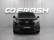 Honda CR-V V Рестайлинг Воронеж  - изображение 26