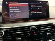 BMW 5 серии VII (G30/G31/G38) Рестайлинг Красноярск  - изображение 43