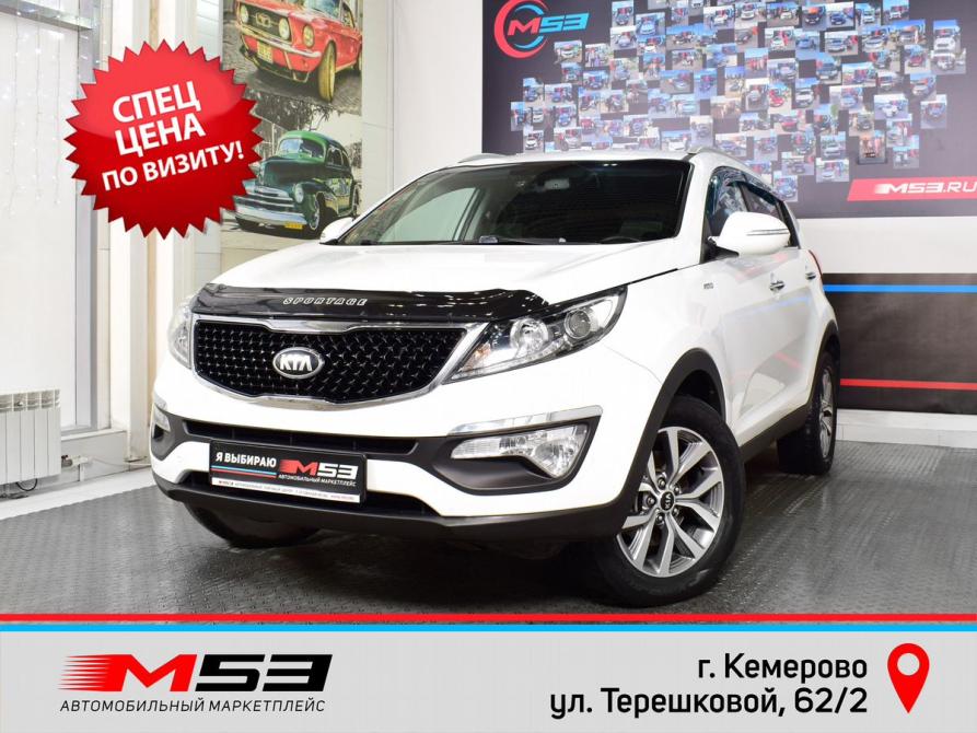 Kia Sportage III Рестайлинг Кемерово  - изображение 1