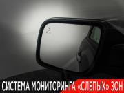 Ford Explorer V Ногинск  - изображение 42
