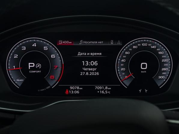 Audi Q5 II (FY) Рестайлинг с пробегом 2025 года, цена 5 869 000 рублей, 9076 км, внедорожник, Автокод Объявления