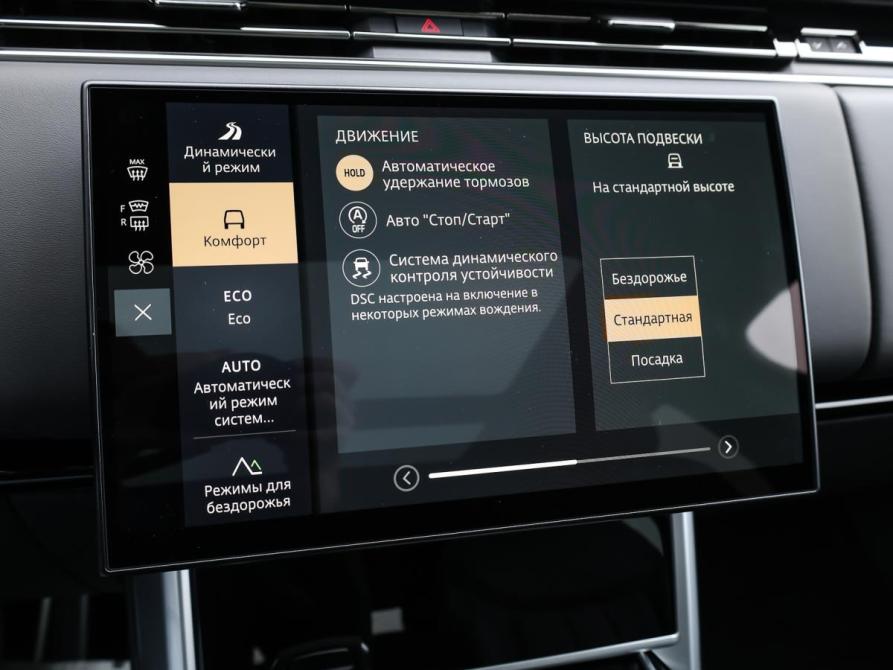 Land Rover Range Rover V Москва  - изображение 22