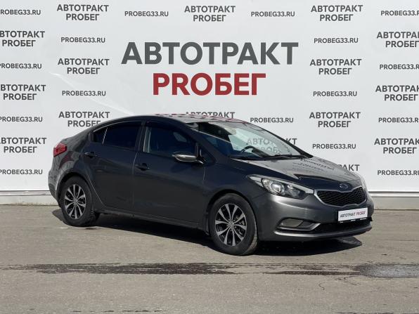 Kia Cerato III с пробегом 2013 года, цена 830 000 рублей, 225949 км, седан, Автокод Объявления