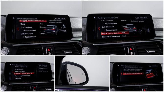 BMW X4 II (G02) с пробегом 2019 года, цена 4 863 000 рублей, 77752 км, внедорожник, Автокод Объявления