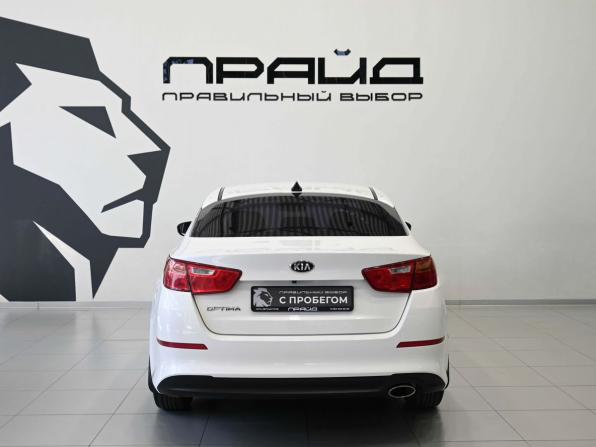 Kia Optima III Рестайлинг с пробегом 2014 года, цена 1 129 900 рублей, 225000 км, седан, Автокод Объявления