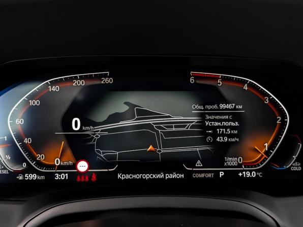 BMW 3 серии VII (G2x) с пробегом 2021 года, цена 4 200 000 рублей, 99465 км, седан, Автокод Объявления