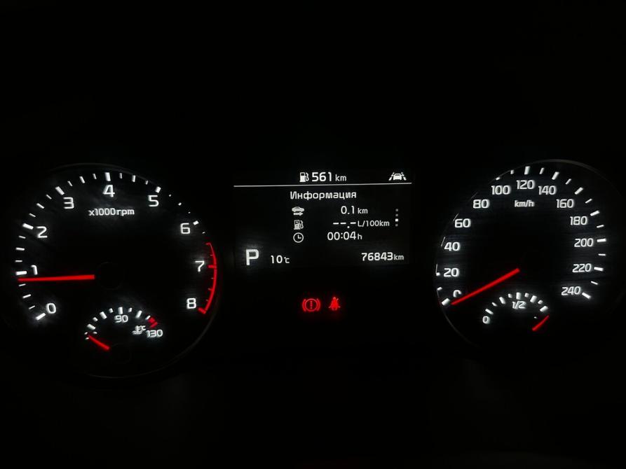 Kia Sportage IV Рестайлинг Балашиха  - изображение 6