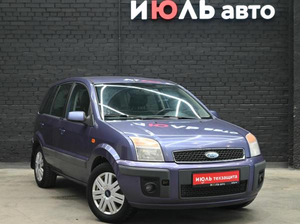 Ford Fusion I Рестайлинг с пробегом 2008 года, цена 335 000 рублей, 400503 км, хэтчбек, Автокод Объявления