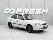 Hyundai Accent II Ростов-на-Дону  - изображение 14