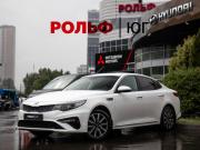 Kia Optima IV Рестайлинг Москва  - изображение 18
