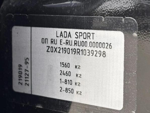 Lada (ВАЗ) Granta I Рестайлинг с пробегом 2024 года, цена 1 199 900 рублей, 50131 км, седан, Автокод Объявления