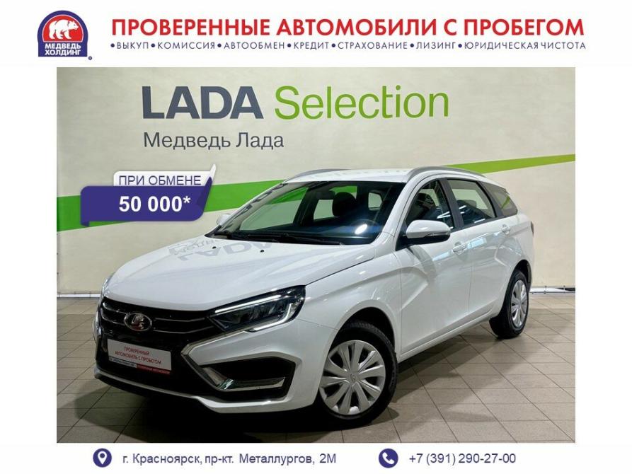 Lada (ВАЗ) Vesta I Рестайлинг (NG) Красноярск  - изображение 1