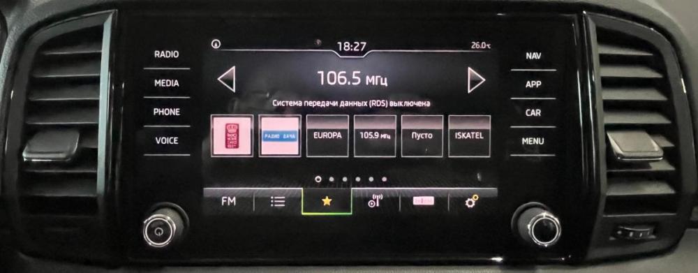 Skoda Karoq I Уфа  - изображение 8