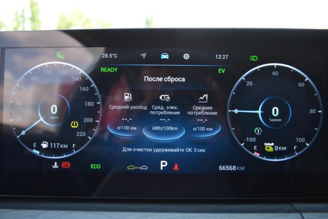 Chery Tiggo 8 Pro Plug-in Hybrid с пробегом 2023 года, цена 2 490 000 рублей, 62869 км, внедорожник, Автокод Объявления