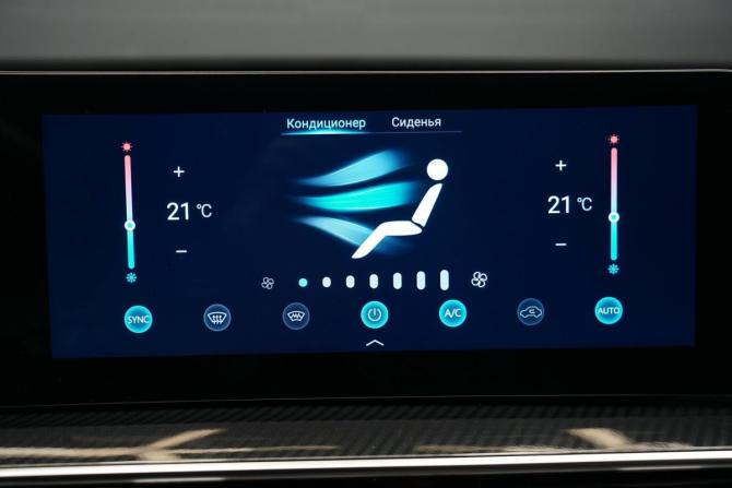 Chery Tiggo 7 Pro Max I Рестайлинг с пробегом 2025 года, цена 2 444 000 рублей, 37934 км, внедорожник, Автокод Объявления