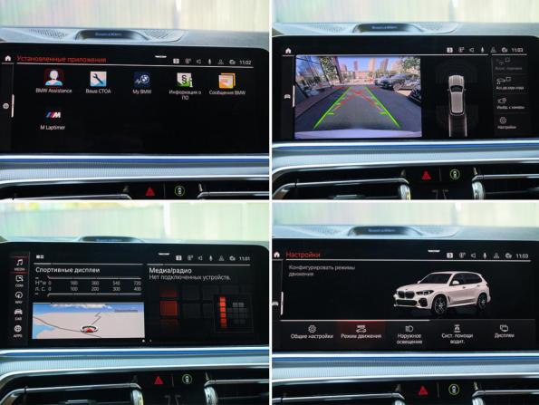 BMW X5 IV (G05/G18) с пробегом 2018 года, цена 5 800 000 рублей, 217781 км, внедорожник, Автокод Объявления