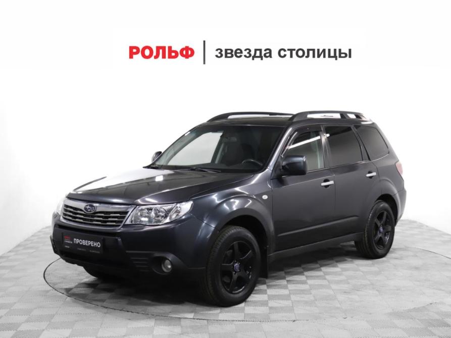 Subaru Forester III Москва  - изображение 1