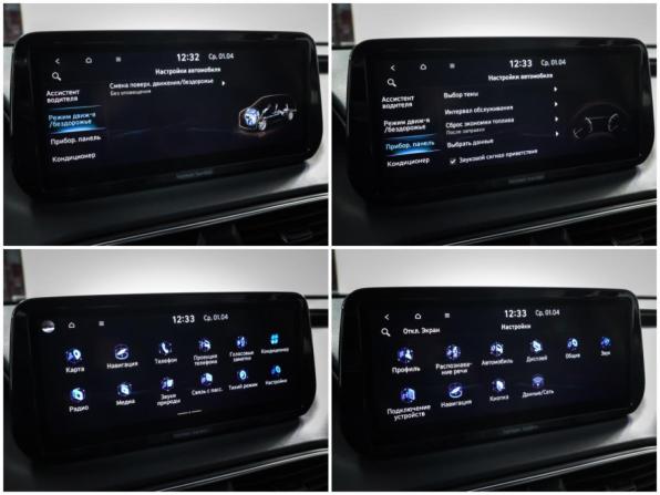 Hyundai Santa Fe IV Рестайлинг с пробегом 2021 года, цена 3 234 000 рублей, 102595 км, внедорожник, Автокод Объявления