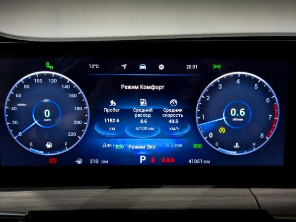 Chery Tiggo 7 Pro Max I Рестайлинг с пробегом 2024 года, цена 2 250 000 рублей, 41849 км, внедорожник, Автокод Объявления