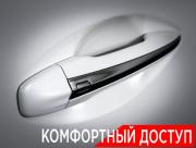 Infiniti Q50 I Москва  - изображение 54
