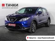 Nissan Qashqai II Иркутск  - изображение 26