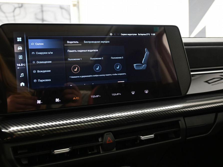 Haval H3 I Ростов-на-Дону  - изображение 23