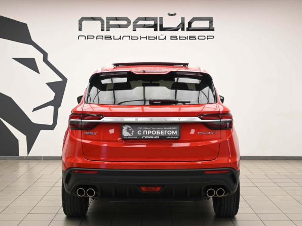 Geely Coolray I с пробегом 2020 года, цена 1 489 000 рублей, 160000 км, внедорожник, Автокод Объявления