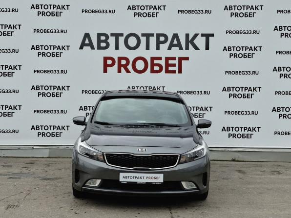 Kia Cerato III Рестайлинг (Classic) с пробегом 2016 года, цена 1 395 000 рублей, 126646 км, седан, Автокод Объявления
