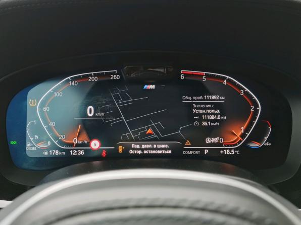 BMW 6 серии IV (G32) Рестайлинг с пробегом 2021 года, цена 5 830 000 рублей, 111835 км, лифтбек, Автокод Объявления