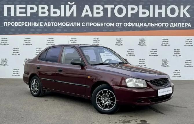 Hyundai Accent II с пробегом 2006 года, цена 335 000 рублей, 282226 км, седан, Автокод Объявления