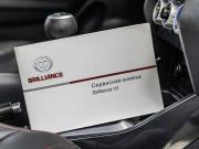 Brilliance V3 I Рестайлинг Волгоград  - изображение 77