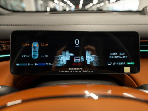 GAC Trumpchi S7 с пробегом 2025 года, цена 4 700 000 рублей, 70 км, внедорожник, Автокод Объявления