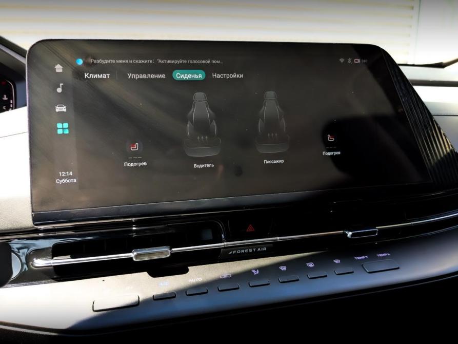 Changan CS55 Plus II Москва  - изображение 28
