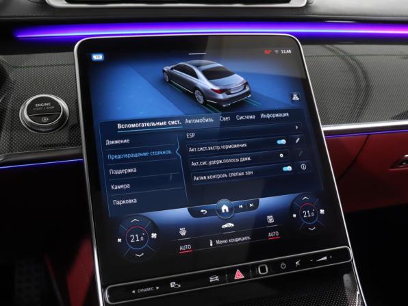 Mercedes-Benz S-Класс VII (W223) с пробегом 2021 года, цена 8 999 000 рублей, 96636 км, седан, Автокод Объявления