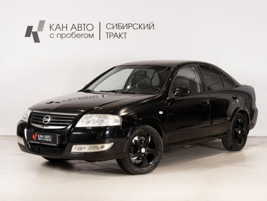 Nissan Almera Classic I Казань  - изображение 1