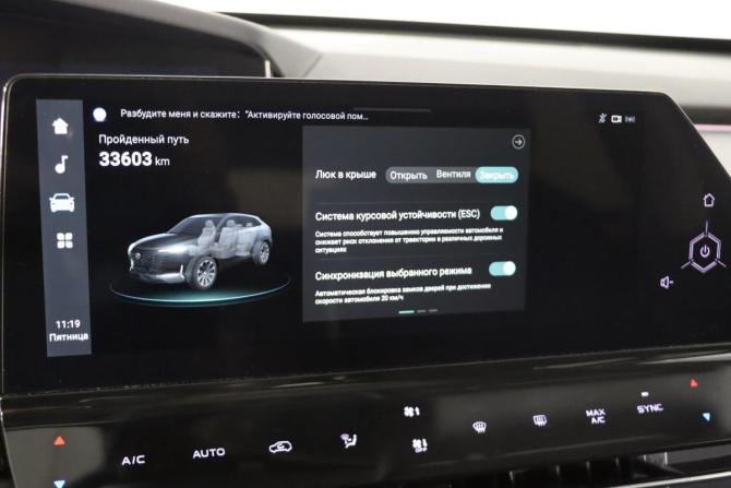 Changan UNI-K с пробегом 2023 года, цена 3 099 990 рублей, 33602 км, внедорожник, Автокод Объявления