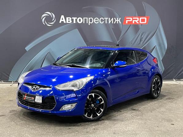Hyundai Veloster I с пробегом 2012 года, цена 899 000 рублей, 164031 км, хэтчбек, Автокод Объявления