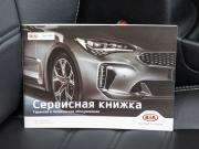 Kia Sportage IV Рестайлинг Волгоград  - изображение 73