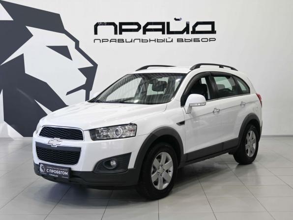 Chevrolet Captiva I Рестайлинг 2 с пробегом 2014 года, цена 1 379 900 рублей, 258958 км, внедорожник, Автокод Объявления