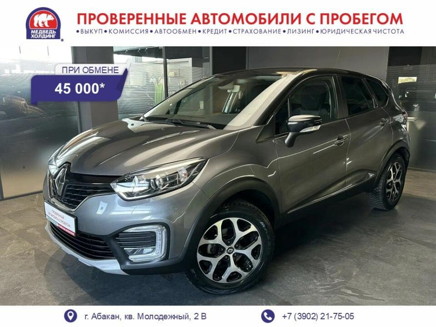 Renault Kaptur I Абакан  - изображение 1