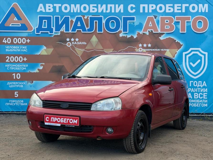 Lada (ВАЗ) Kalina I Набережные Челны  - изображение 9