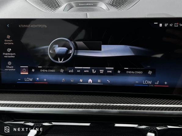 Новый BMW X5 IV (G05/G18) Рестайлинг 2026 года, цена 18 990 000 рублей, внедорожник, Автокод Объявления