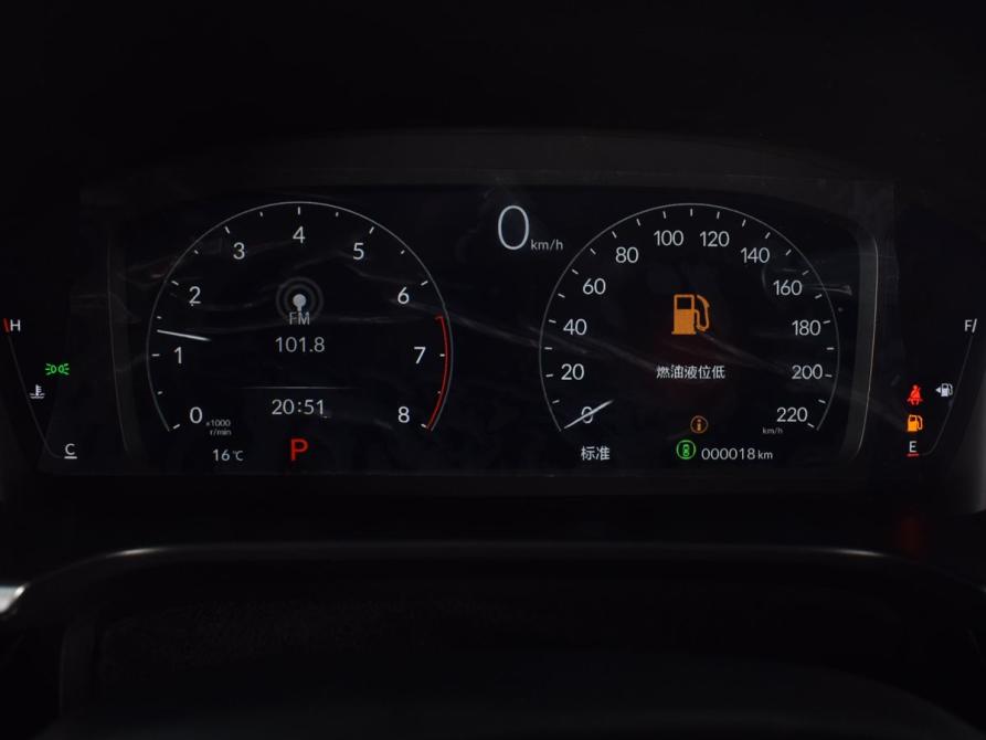 Honda CR-V VI Кемерово  - изображение 12