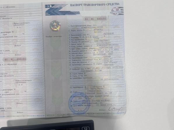 Hyundai Accent II с пробегом 2008 года, цена 370 000 рублей, 193000 км, седан, Автокод Объявления