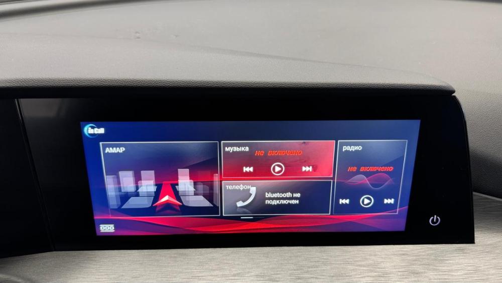 Changan CS35 Plus I Рестайлинг Липецк  - изображение 10