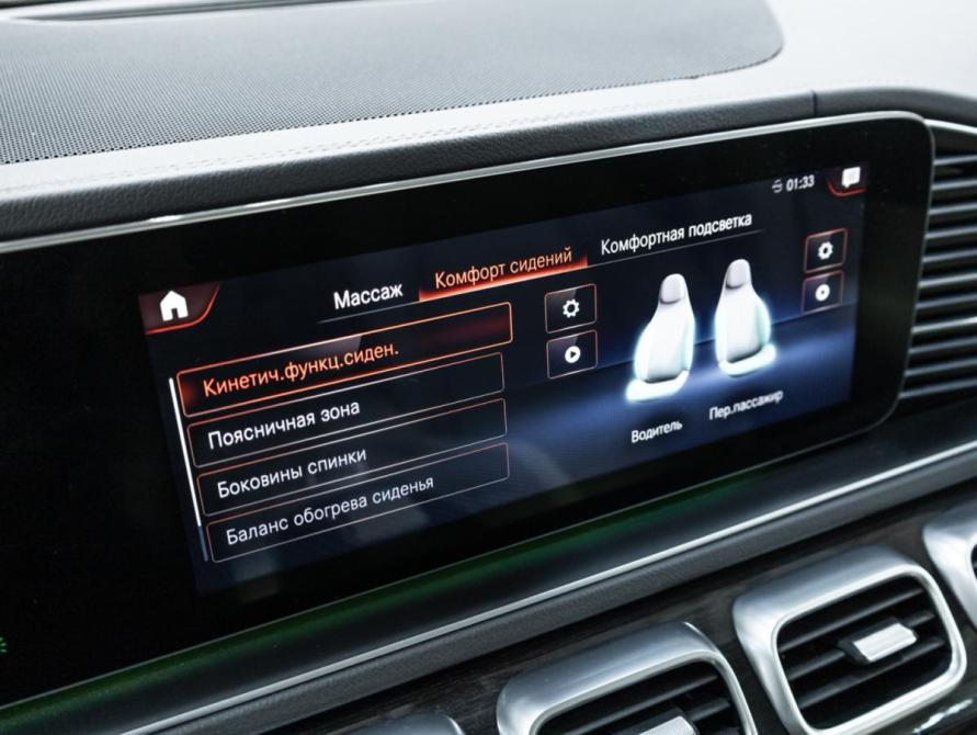 Mercedes-Benz GLS II (X167) Санкт-Петербург  - изображение 31